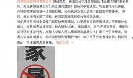 陕西男子爆料视频最新版,陕西男子爆料视频新版本揭露惊人内幕