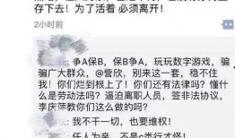 娱乐圈金融圈爆料,揭秘明星投资背后的秘密