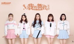 爆料舞台宋雨琦视频下载