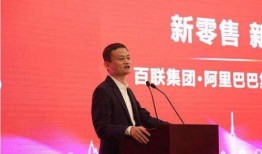 英媒爆料马云最新消息,英媒曝惊人消息，揭秘其神秘生活现状！