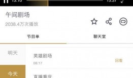 重庆卫视爆料新闻直播视频,新闻直播视频背后的精彩瞬间
