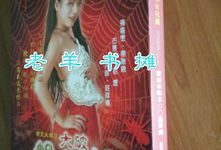 齐天大性在线观看,在线观看，揭秘孙悟空的奇幻冒险之旅