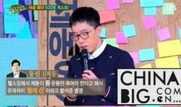 刘在石经济人爆料视频,经济人爆料视频背后的惊人真相