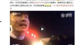 帝师点名爆料娱乐圈内幕,帝师点名爆料，内幕大曝光！