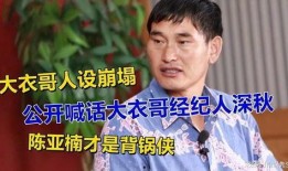 张晓磊爆料朱之文视频,揭秘背后真相