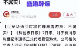 多位舅舅爆料视频播放,视频背后的惊人真相