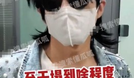 富婆爆料男友视频大全集,一场豪门恩怨的揭秘