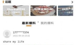 广安今日爆料,揭秘城市热点事件背后的真相