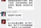 长沙事件爆料视频完整版,揭秘视频完整版背后的真相与争议