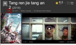 国产限制在线观看,揭秘热门影视背后的精彩故事