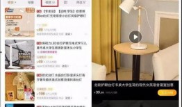 短视频上出现爆料,热门事件背后真相曝光