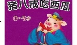 娱乐吃瓜小故事,娱乐圈那些鲜为人知的吃瓜故事揭秘