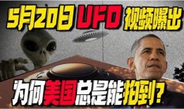 在美国发视频爆料