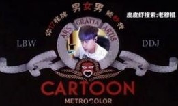 老穆最新爆料视频播放