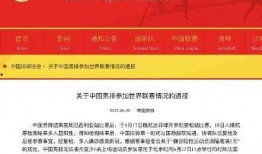 中国新闻最新爆料