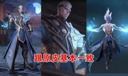 司空震皮肤爆料最新,皮肤爆料背后的真实故事