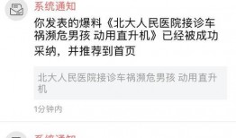 新闻头条爆料在哪找到,新闻头条爆料背后的秘密