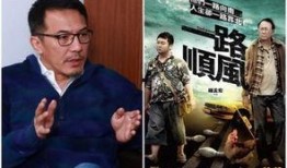 电影一路顺风在线观看,揭秘惊险旅程背后的温情与正义