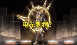 神威新皮肤爆料视频,炫酷特效，视觉盛宴