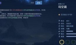 司空震最新爆料,揭秘娱乐圈惊人内幕