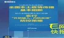 爆料视频赣州新闻,揭秘爆料视频背后的真相