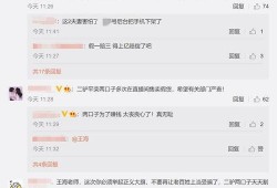 爆料打假网红视频大全最新,最新爆料大盘点