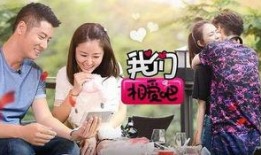 我们相爱吧第三季在线观看,甜蜜爱情故事，浪漫瞬间回顾