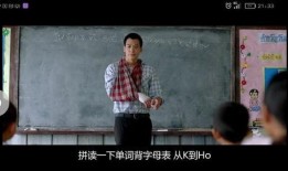 泰国教师日记在线观看,异国教育生活全景展现