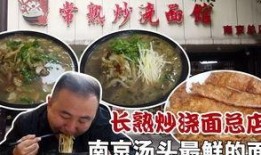 爆料哥美食视频,跟随爆料哥探寻地道风味