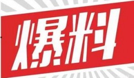 仙桃周大生最新爆料,揭秘珠宝界的璀璨秘密