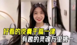 盘点猝不及防的爆料视频,盘点背后的惊人真相