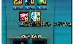 自制火影技能爆料视频教程,跟随视频教程轻松掌握忍术奥秘