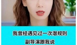 娱乐圈内部最新爆料,揭秘明星背后的惊人真相