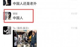 网友爆料背景视频大全,背景视频大全背后的惊人真相