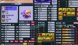 梦幻二狗爆料最新版,揭秘游戏界神秘新动态