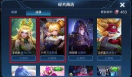 18号新皮肤爆料最新消息,神秘元素揭示，视觉盛宴即将开启！