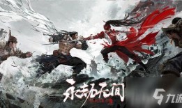 永劫无间皮肤爆料最新端游,神秘英雄华丽登场，端游视觉盛宴即将开启