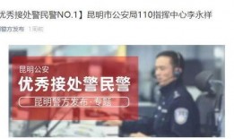 热点新闻爆料给谁发的啊,热点新闻爆料背后的神秘接收者