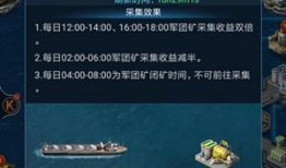 晶核9.6最新更新爆料,全新功能与优化一览