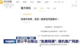 新闻爆料费什么时候给？,新闻爆料稿酬发放时间揭秘