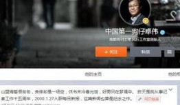 越南狗仔爆料视频大全,揭秘娱乐圈幕后真相