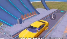 爆料视频和平精英新载具,平精英全新载具亮相，爆料视频带你领略速度与激情