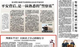 汕头今日说法爆料,揭秘背后惊人真相