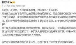 网易爆料现状最新,揭秘行业现状，洞察未来趋势