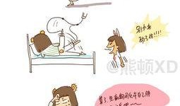 在线观看翻滚吧 肿瘤君,一场关于生命与勇气的抗癌之旅