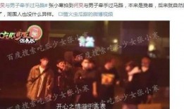娱乐圈4大爆料是谁,揭秘幕后推手是谁？