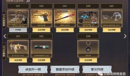 cf官方活动爆料最新消息,全新内容即将来袭，敬请期待！