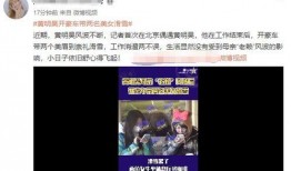 新闻爆料拍摄,新闻爆料背后的真相