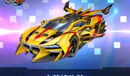 飞车最新坐骑爆料视频,炫酷造型，速度与激情的完美结合！