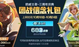 18号新皮肤爆料最新消息,神秘元素揭示，视觉盛宴即将开启！